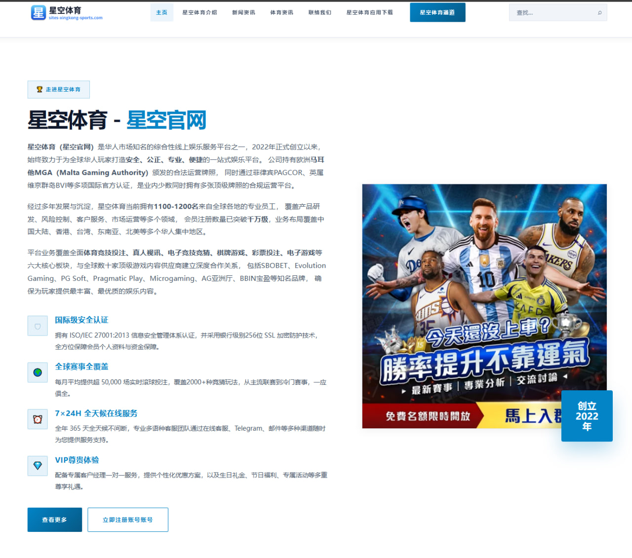 勇士队2026赛季新秀表现数据对比与全面分析