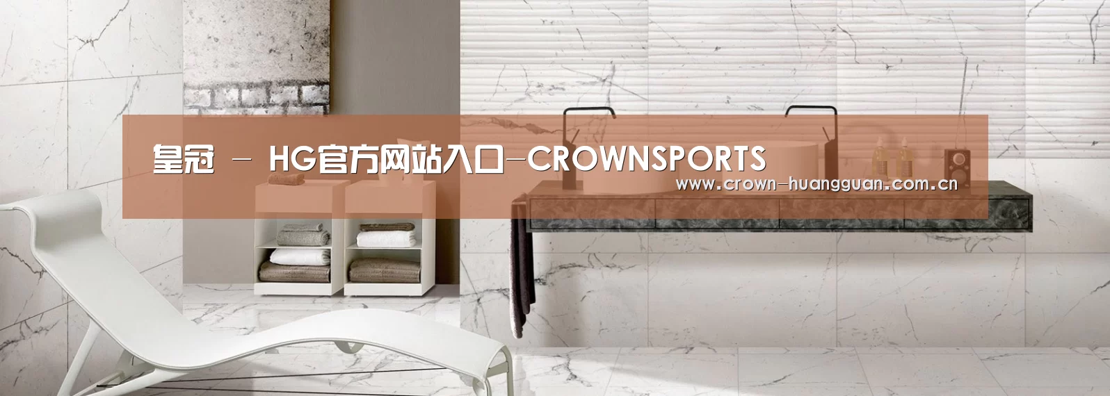 响应式中英双语建材展销网站模板