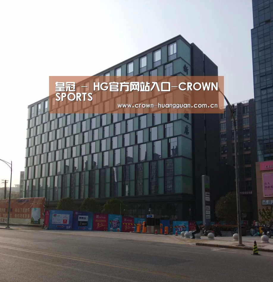 南京新晶丽酒店(图1)