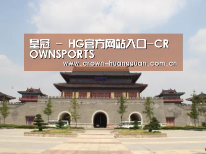 山东沂山国家森林公园