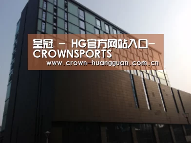 南京新晶丽酒店