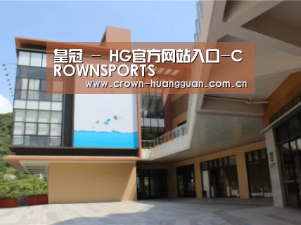 珠海华发水岸花园