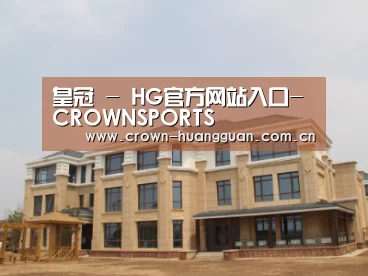 山东湖滨泰和公馆