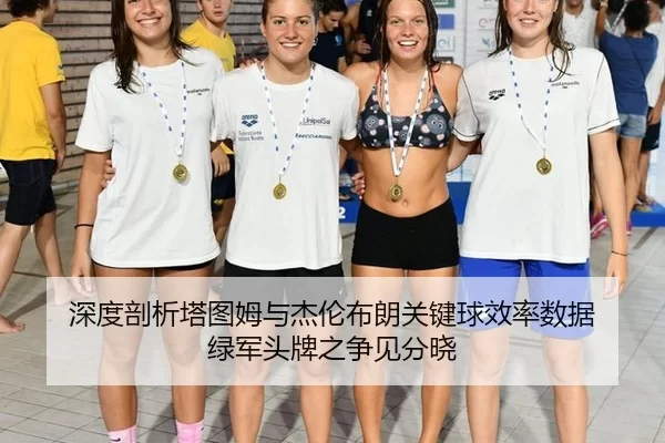 shen-du-pou-xi-ta-tu-mu-yu-jie-lun-bu-lang-guan-jian-qiu-xiao-lv-shu-ju-lv-jun-tou-pai-zhi-zheng-jian-fen-xiao-2-239.jpg